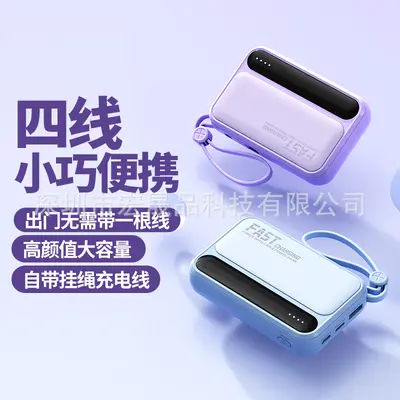 Cross-border wholesale internal wired 20000 mAh large capacity portable gift mobile power bank custom LOGO