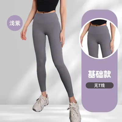 High-Waist Butt-Lifting Women's Yoga Pants, High-Elasticity and Quick-Dry - 11