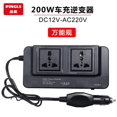 Çok satan araç invertörü priz çoklu soket invertör 200W çoklu portlu USB güç dönüştürücü ekranlı.