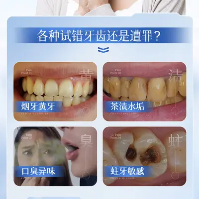 Yanmei Dr. Whitening Toothpaste, Removes Yellow and Tea Stains - 5