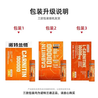 L-Carnitine 100000 Supplement, 100 Sachets, Portable, High Content - 5