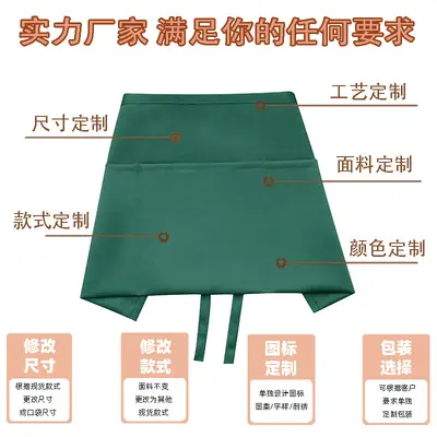 Cross-border Short Multi-Pocket Waterproof Oil-Resistant Half-Length Waist Apron for Waiters, Work Apron for Daily Shifts, Customizable