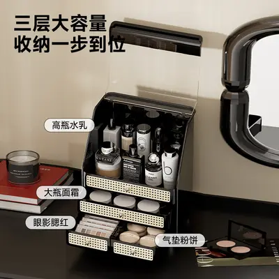 Make-up-Aufbewahrungsbox mit Deckel staubdicht