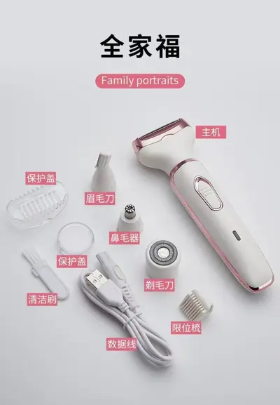 4-in-1 electric epilator for women - 7
