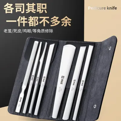 Pedicure tool set ingrown toenail clipper callus remover - 7