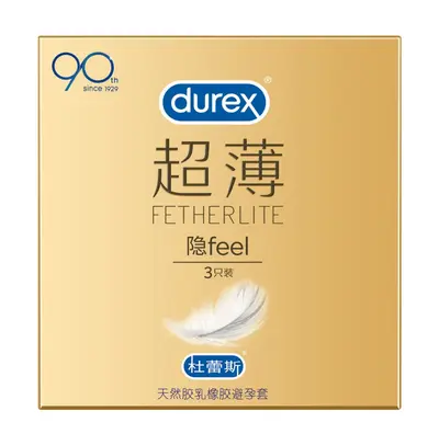 Xiniu26 Ultra-Thin Condoms with Hyaluronic Acid