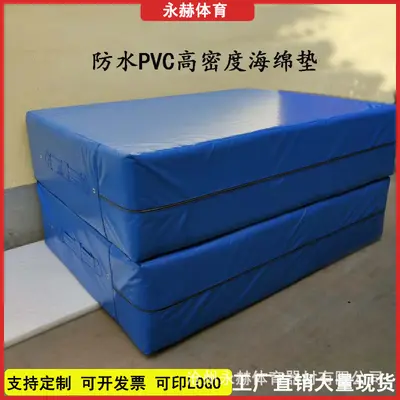 Faltbare Schaumstoff-Hochsprungmatte PVC für Gymnastik und Taekwondo