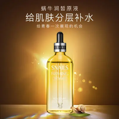 Fanzhen Hyaluronik Asit Nemlendirici Serum, Kaviar ve Salyangoz Özlü