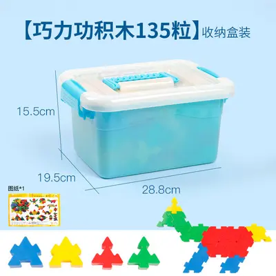 Qiaoligong 3-6 yaş çocuk plastik yapı blokları, erken eğitim oyuncağı - 11