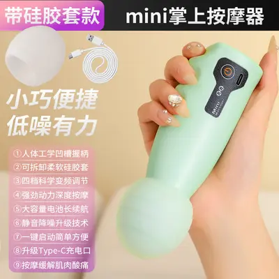 Wireless Mini Fascia Gun, Multifunctional Muscle Relaxation Massager for Home - 9