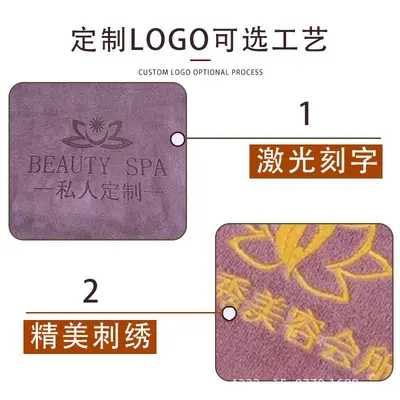 Beauty Salon Five-Piece Towel Set, Soft Absorbent Classic Embroidered Towels