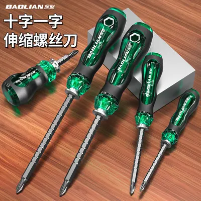 Phillips and slotted screwdriver set, 2-in-1 with strong magnetism
