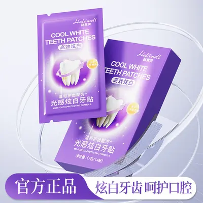 Light-Sensing Whitening Teeth Strips, Removes Smoke Stains, Gentle - 2