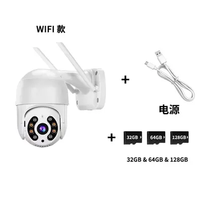 Kabelloses HD Nachtsicht Smart-Home-Outdoor-Kamera - 7