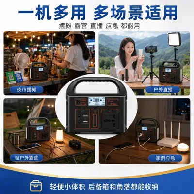 Lithium Iron Phosphate Portable Power Station 150W, Multi-Port Emergency - 5