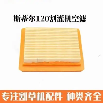 Air Filter for STIHL FS120/200/300/310 Brushcutter, Replacement Part