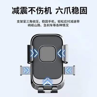 Phone Holder for Electric Vehicles and Bicycles, Navigation Compatible - 4