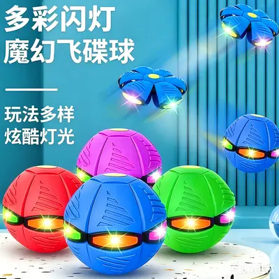 Kids Bouncy Ball, Stomp Ball, Flying Disc, Transformable Rebound Outdoor Ball