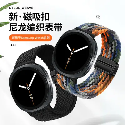 Samsung Watch8 için naylon örgü kordon manyetik toka