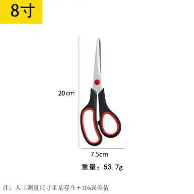 Stainless Steel Multi-Purpose Student and Office Scissors for Paper and Rubber - 8