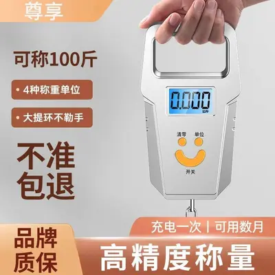 Electronic scale 50kg high precision portable spring mechanism