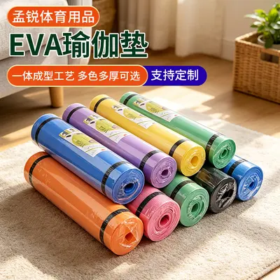 High-Density EVA Yoga Mat, Thick and Wide, Soft Fitness Mat - 1