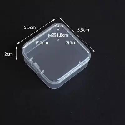 拼豆收纳盒美甲收纳盒透明迷你便捷杂物饰品整理跨境专用套装收纳 - 9