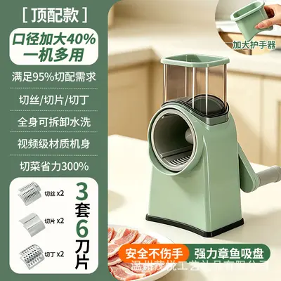 Multifunctional kitchen grater, shredder and slicer - 8
