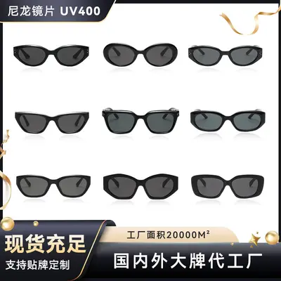 Women's Tortoiseshell Retro Cat-Eye Sunglasses, UV-Protection Driving Glasses