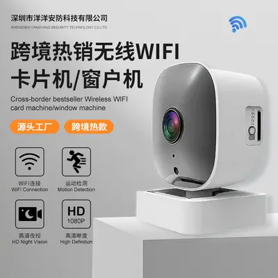 Kablosuz WIFI Kart Kamerası Pencere Akıllı HD Geniş Açı Telefon Uzaktan Kontrol Gözetleme Kamerası Sınırötesi Toptan