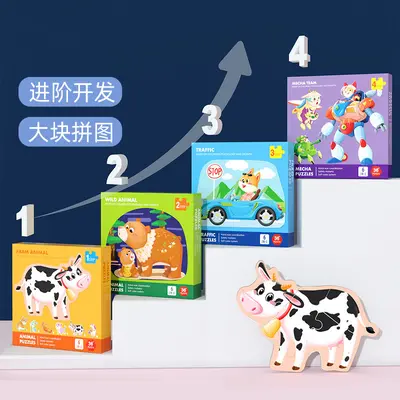 跨境儿童益智进阶大块森林动物交通拼图益智早教认知机甲战士拼图