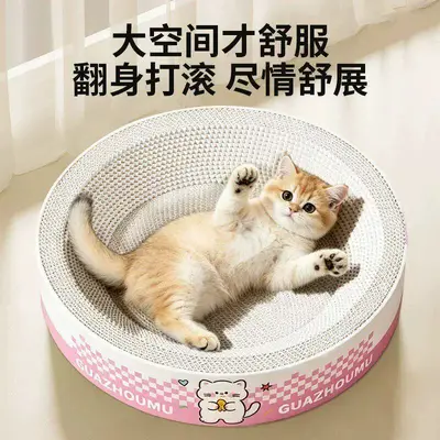 Runde Katzenkratzpappe, extra groß, staubt nicht ab, mit Katzenbett und Spielzeug - 3