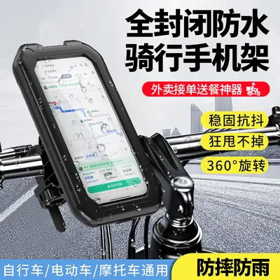 Su Geçirmez Telefon Tutucu, Elektrikli Bisiklet ve Motosiklet İçin
