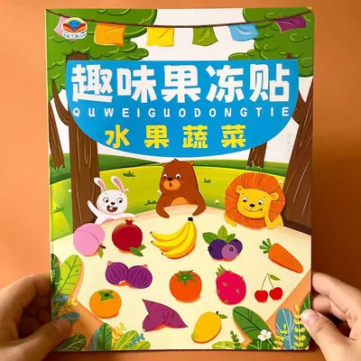 Kinder-Gel-Stickerbuch wiederverwendbar 2-6 Jahre Konzentrationstraining - 10