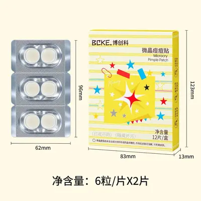 Microcrystalline Acne Patch, Thin, Hyaluronic Acid - 7