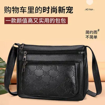 Middle-Aged Women's Large Soft Leather Crossbody Shoulder Bag - 8