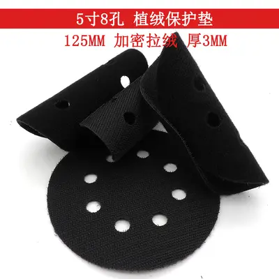 5 Inch 8-Hole Self-Adhesive Sanding Disc with Protective Pad