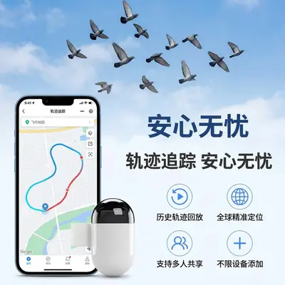 Güvercin Konum Belirleyici Kuş Takip Cihazı Ultra Hafif Yarış Güvercini Bluetooth Konum Takip Cihazı Android Apple Uyumlu