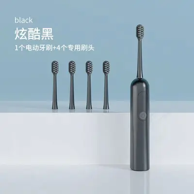 跨境爆款智能震动电动牙刷软毛充电式防水电动牙刷套装家用批发工 - 8