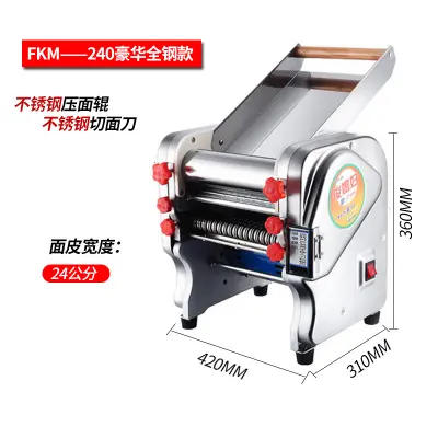 Junxifu Household Pasta Maker Stainless Steel Electric Small Noodle Machine Multifunctional Commercial Dumpling Skin Machine Fully Automatic - 4
