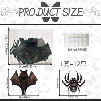 Halloween 3D Bat and Spider Wall Stickers, Multiple Designs - 11