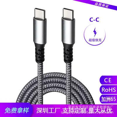 CC hızlı şarj kablosu, C tipi şarj kablosu için uygundur Huawei veri kablosu 100cm araç hızlı şarj - 2