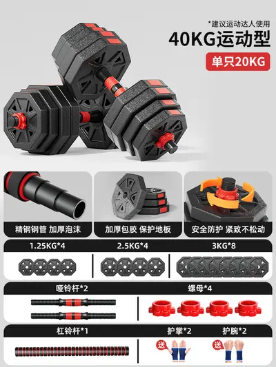 Verstellbares Herren-Hantelset, Heimfitness, Langhantel - 11