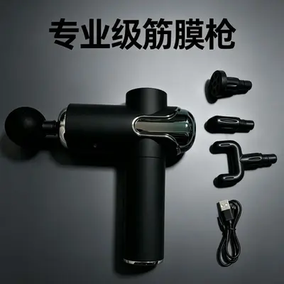 充电款多功能按摩枪运动健身筋膜枪手持按摩神器颈膜枪肌肉按摩器