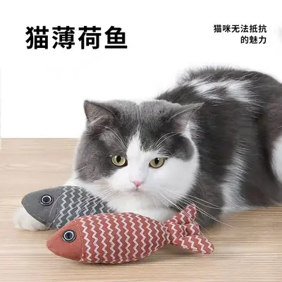Catnip Simulation Fish Cat Toy, Bite-Resistant Burlap