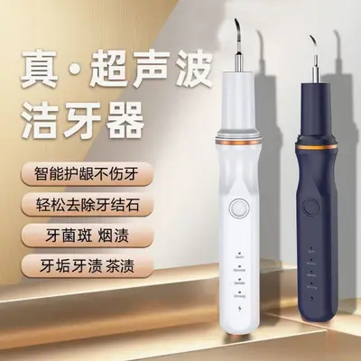Home Ultrasonic Teeth Cleaner for Tartar and Stain Removal - 5
