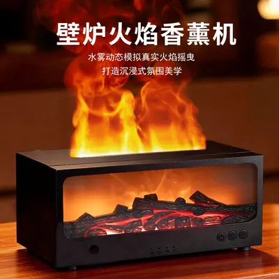 Ultrasonic Essential Oil Aroma Diffuser, 3D Fireplace Effect, Remote Control - 2