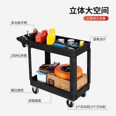 Multifunctional Plastic Tool Cart, Silent Wheels, for Auto Repair