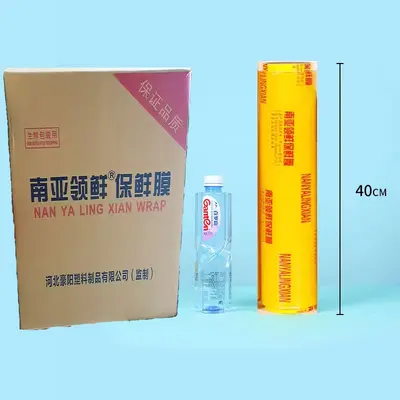 PVC streç film, gıda sınıfı, büyük rulo - 9