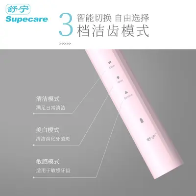 Supecare Rechargeable Vibrating Electric Toothbrush Model 889A20 Soft Bristles - 5